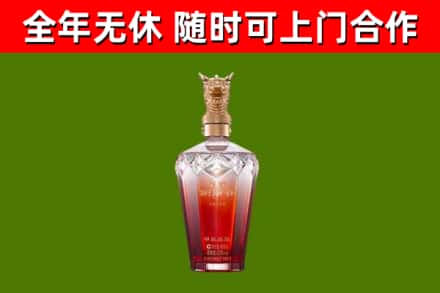 阜新烟酒回收皇家剑南春龙年.jpg