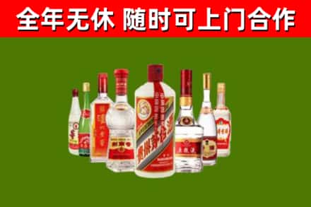 阜新烟酒回收八大名酒.jpg